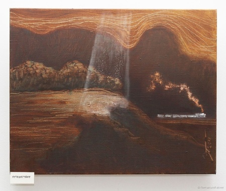 Едуард Трирог "Промінь згори...".