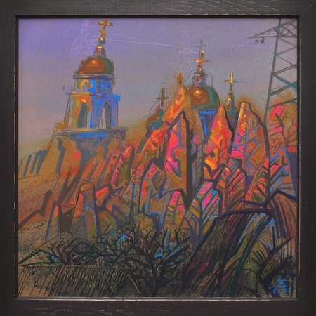 Дмитро Білокінь "Радісна тиша".