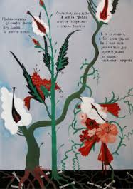 Катерина Ткаченко "Правда життя".