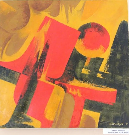 Валерій Франчук "Вязень інтернету".